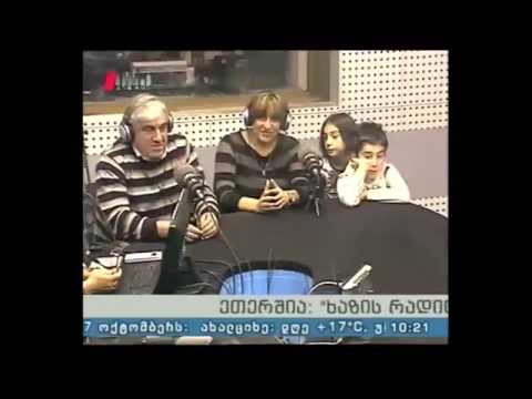 \'ხაზის რადიო\' 07.10.14 რამინ მიქაბერიძე განსხვავებულ საშემსრულებლო ჟანრში